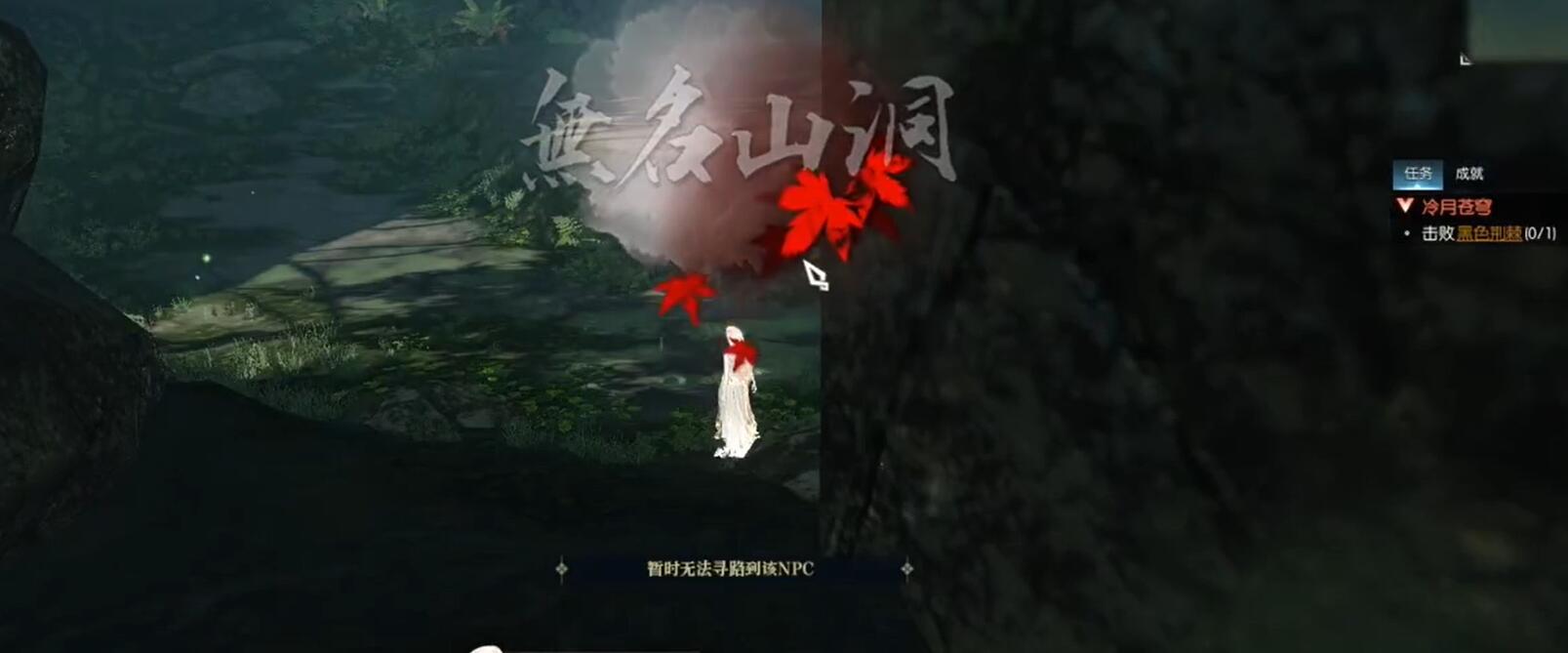 【逆水寒】冷血奇遇冷月苍穹完成攻略：好感度+副本挑战全解析(图2)