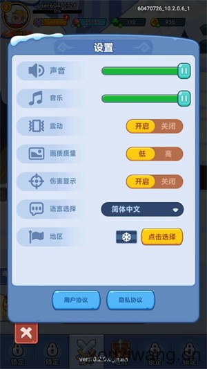 安堡行动(图3)