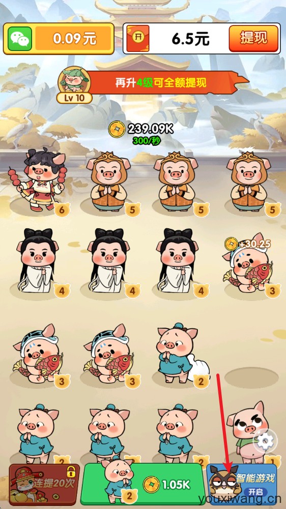 福运猪猪(图4)