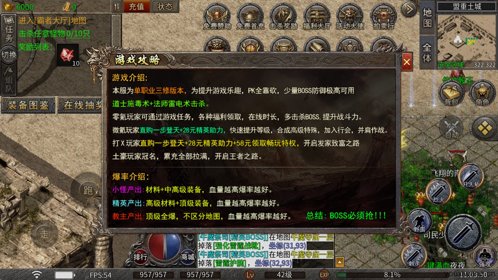 鲸锐传奇(图3)