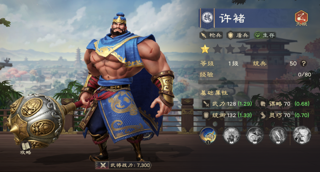 《偃武》许褚武将攻略：0氪玩家的T1级配队指南