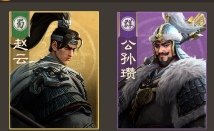 偃武赵云武将攻略：平民首充配队指南(图2)