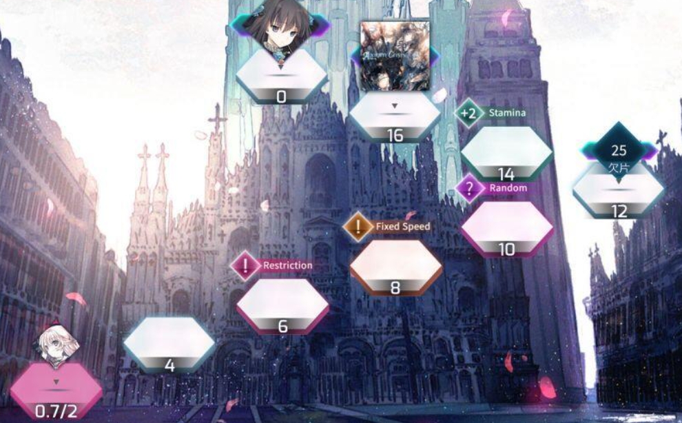 Arcaea世界模式玩法详解(图3)
