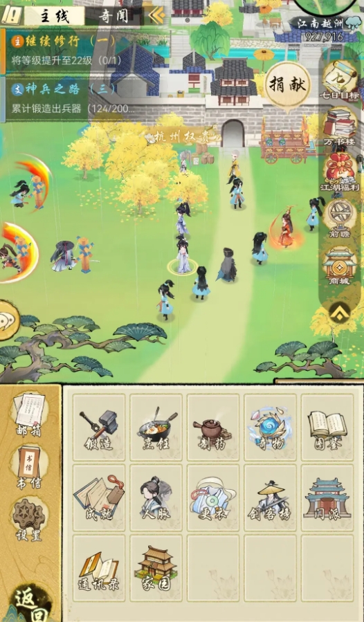 《华夏千秋》烹饪全攻略：解锁美食与NPC好感度的秘密