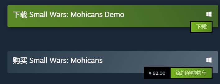 《小战争：莫西干人》发售与配置指南