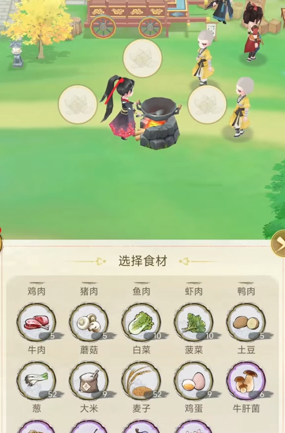 《华夏千秋》烹饪全攻略：解锁美食与NPC好感度的秘密(图2)