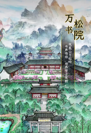 《华夏千秋》高效刷经验攻略：主线+活动+秘境全解析(图1)