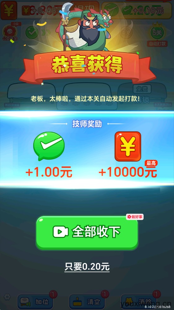 拔个火罐(图5)