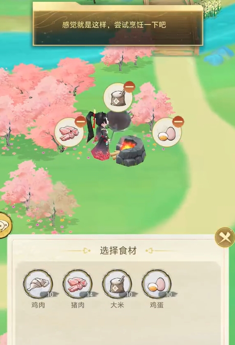 《华夏千秋》黯然销魂饭制作全攻略：高饱食度美食合成指南