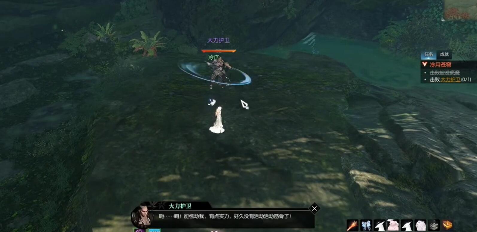 【逆水寒】冷血奇遇冷月苍穹完成攻略：好感度+副本挑战全解析(图4)