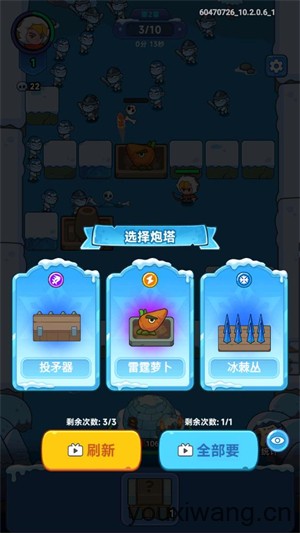 安堡行动(图7)