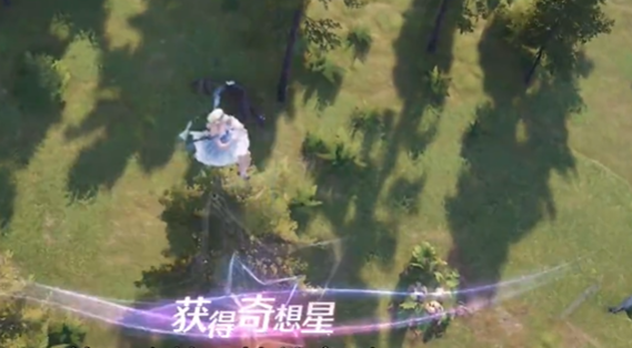 无限暖暖奇想星在哪？奇想星收集教程(图127)