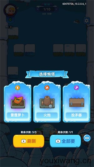安堡行动(图5)