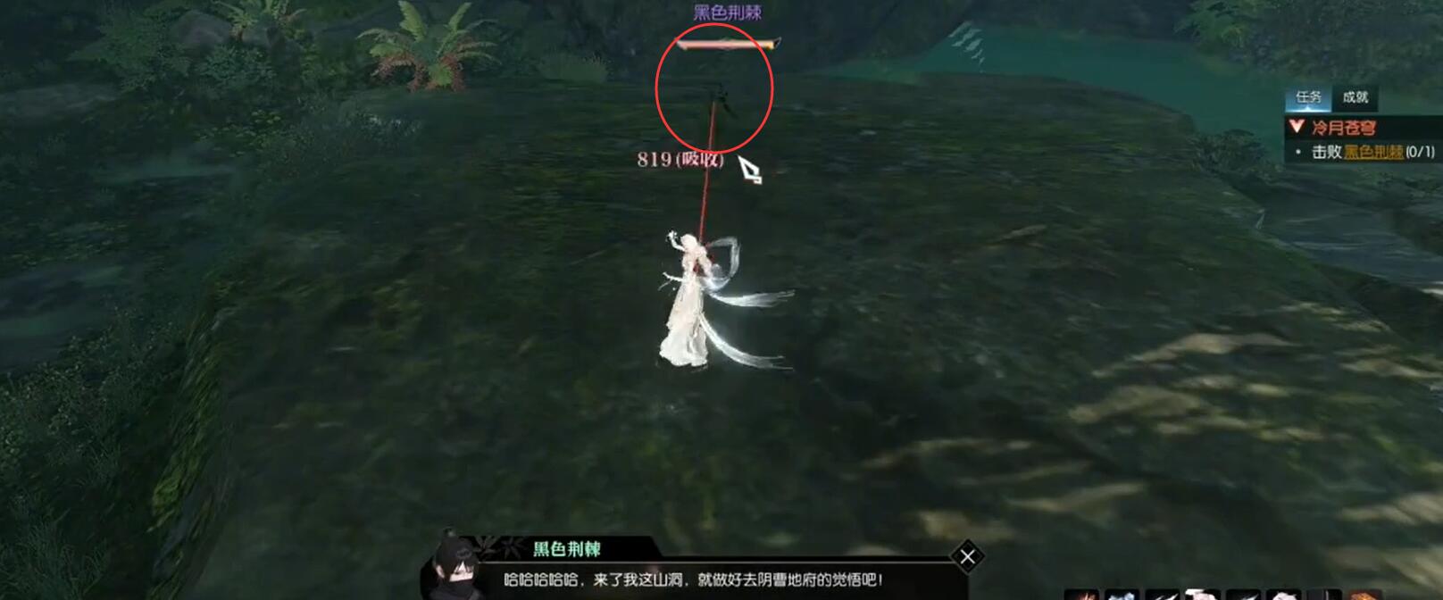 【逆水寒】冷血奇遇冷月苍穹完成攻略：好感度+副本挑战全解析(图3)
