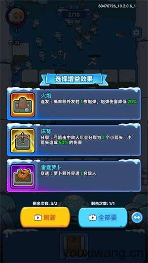 安堡行动(图8)