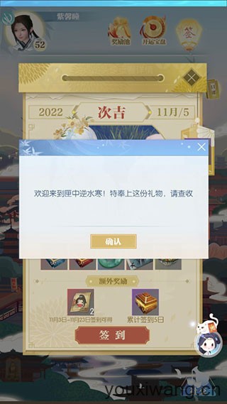 匣中逆水寒(图3)