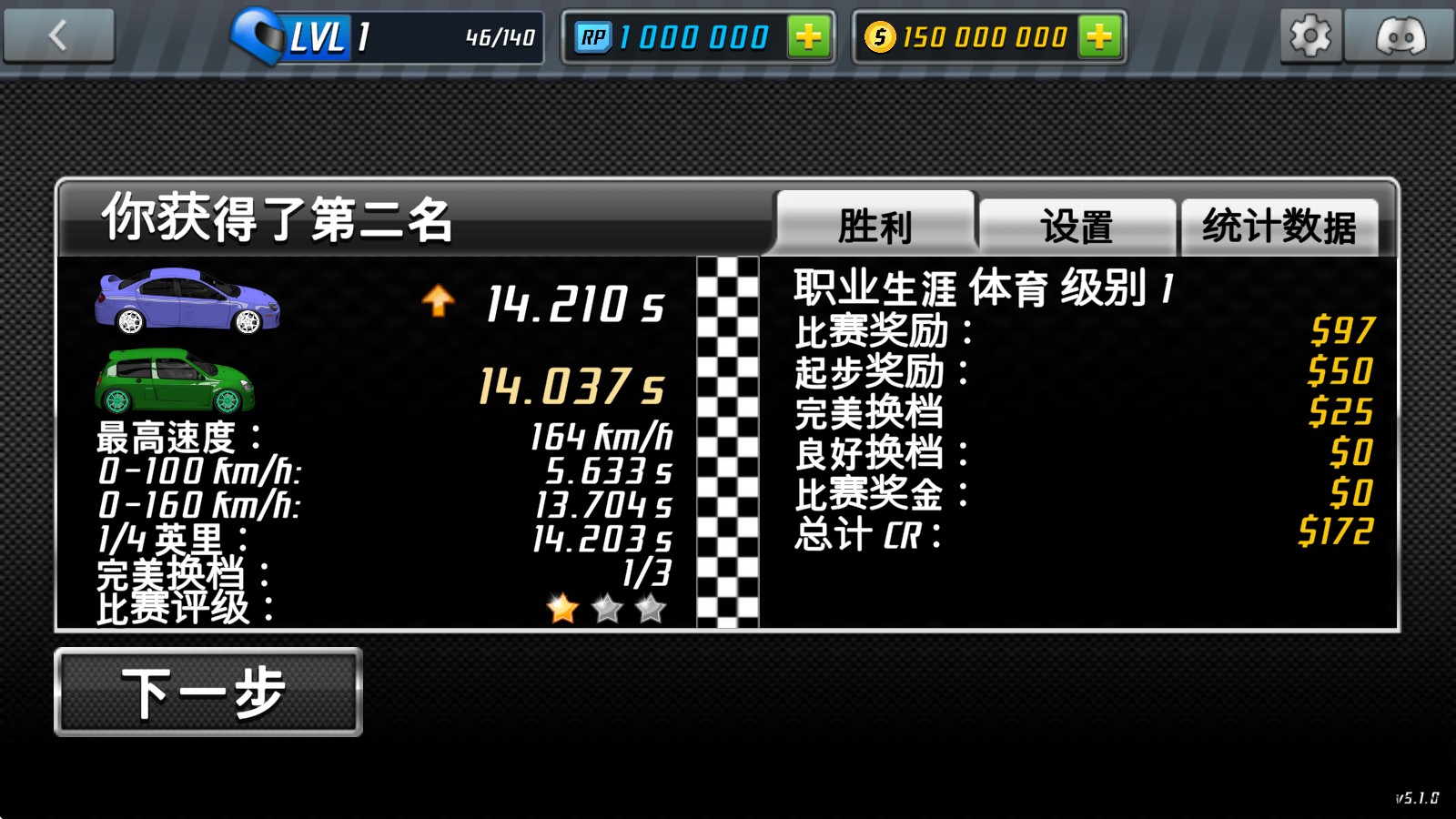 短程极速赛车(图7)
