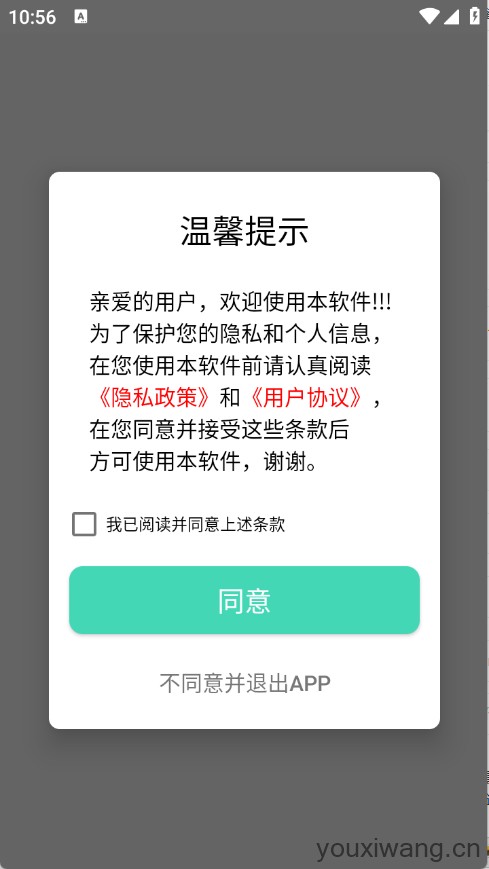 茄子漫画壁纸(图1)