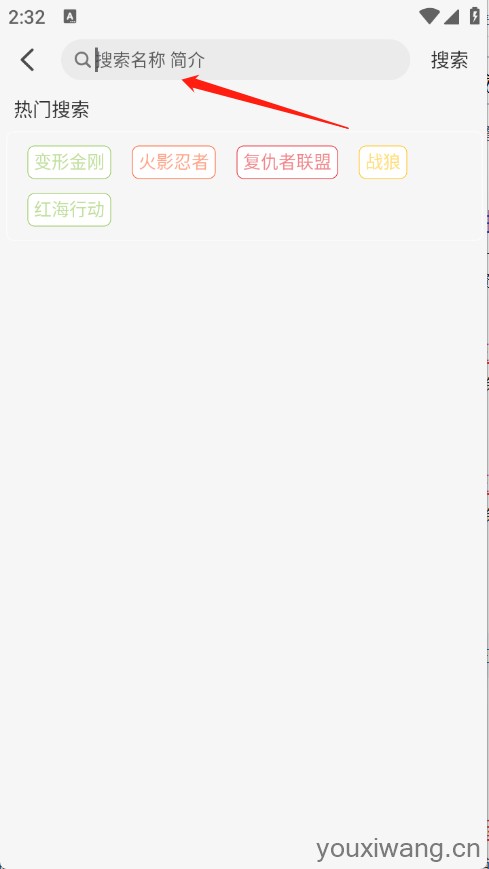 星河追剧(图4)