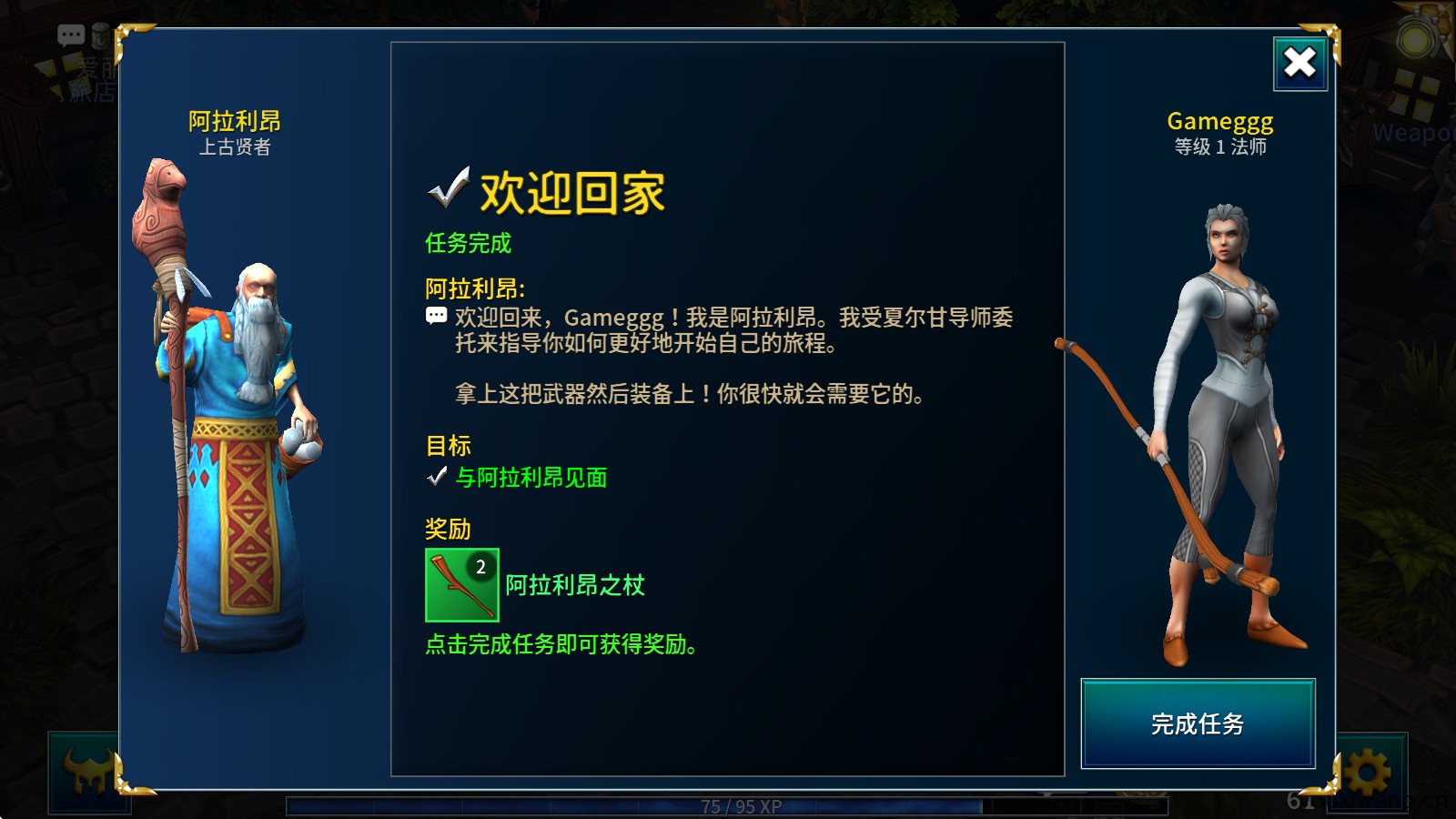 永恒之金(图7)