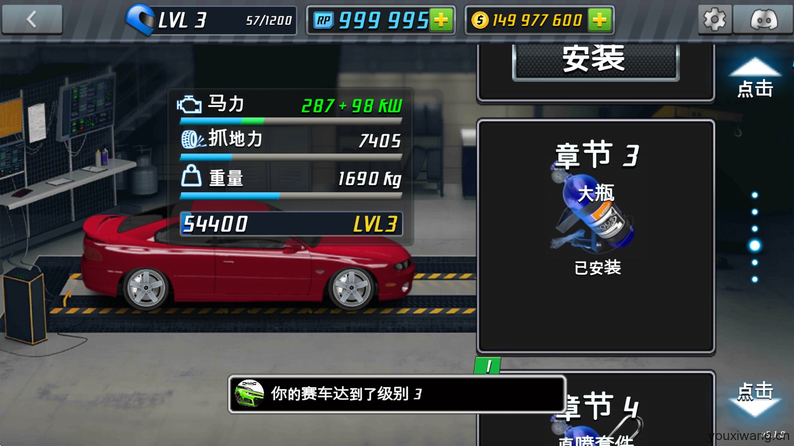 短程极速赛车(图10)
