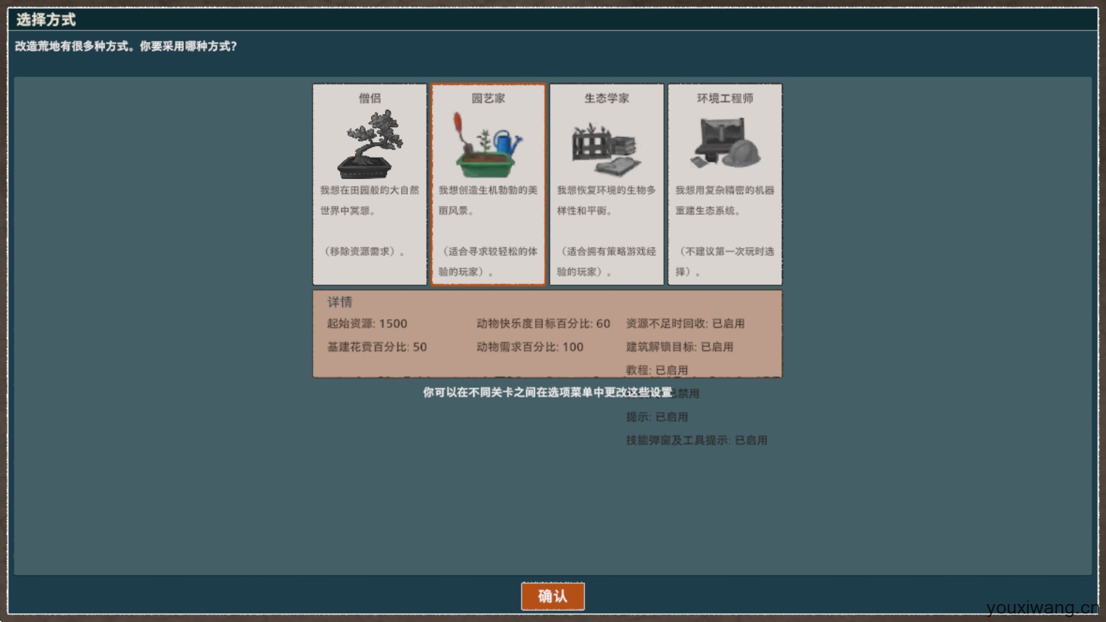 伊始之地(图5)