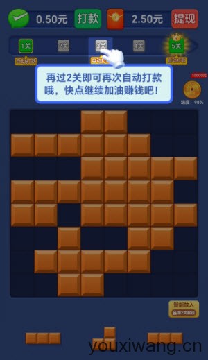 多财多亿(图3)