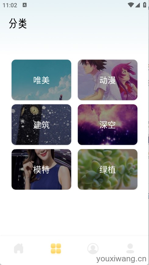 茄子漫画壁纸(图3)