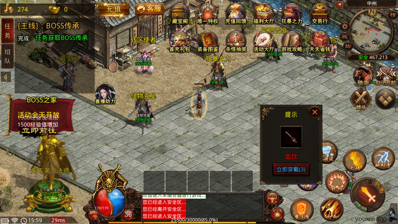 简单攻速版(图4)