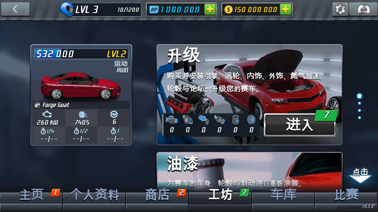 短程极速赛车(图9)