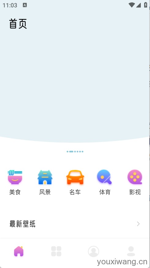 茄子漫画壁纸(图2)