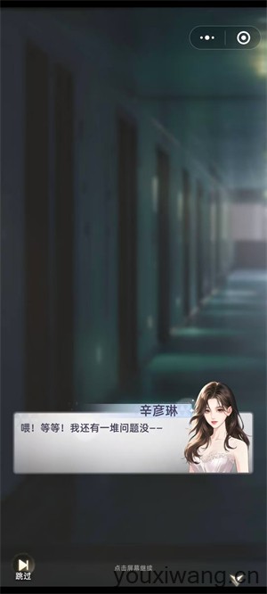 守护花之窗小游戏(图1)