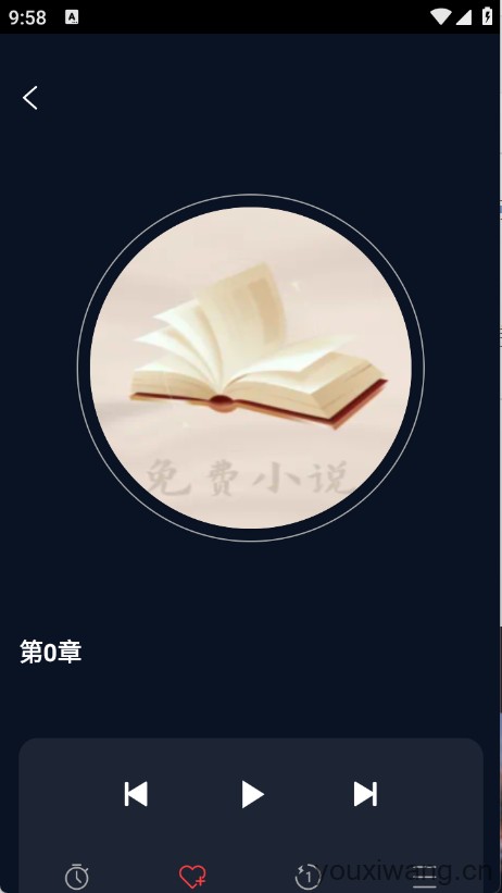 悟空畅听(图5)
