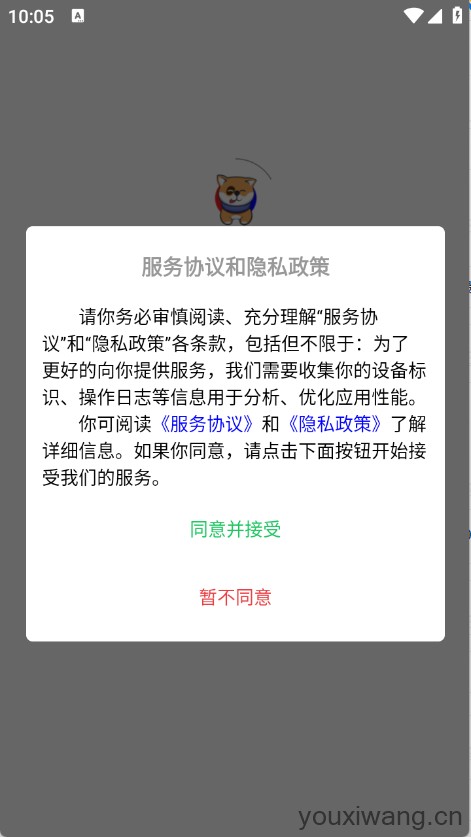 瓦兰代售(图1)
