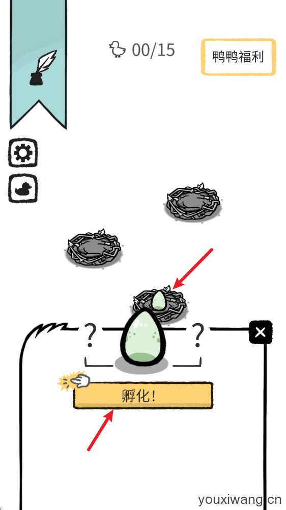 怪鸭世界(图2)