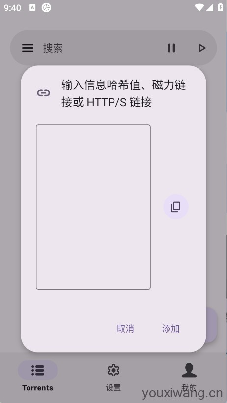 磁力鲸(图3)