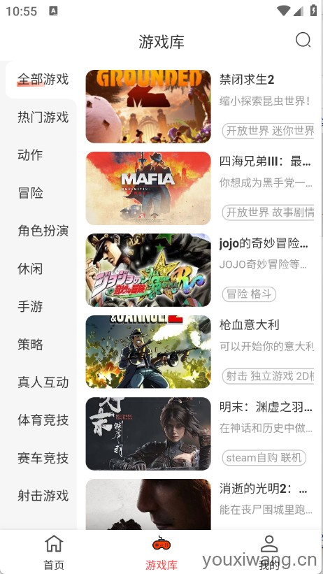 口袋云游戏(图3)