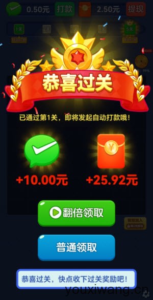 多财多亿(图2)