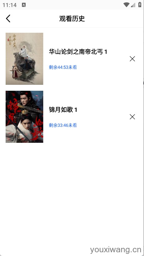 云野视频(图8)