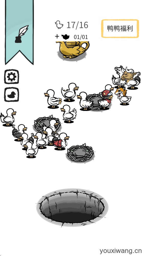 怪鸭世界(图1)