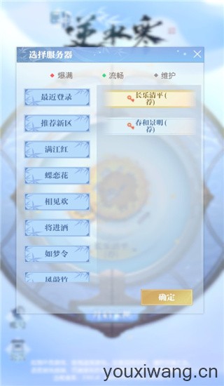 匣中逆水寒(图1)