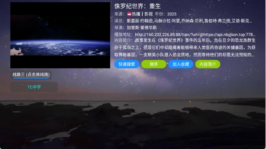 奇缘影仓(图3)