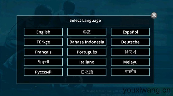 摩托之旅(图2)