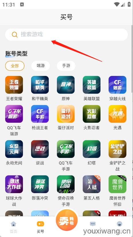 点乐游(图3)