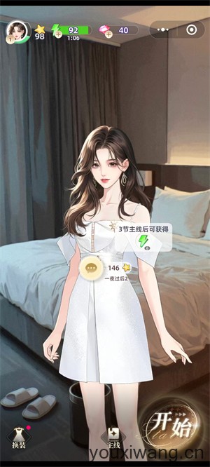 守护花之窗小游戏(图2)