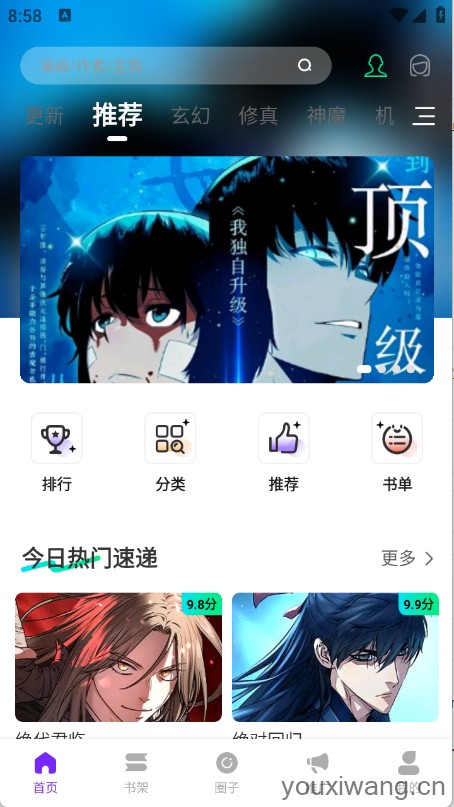 零界绘(图2)