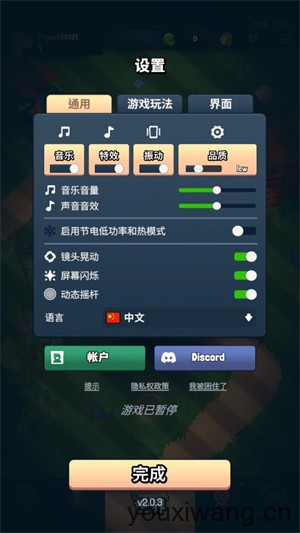 永恒英雄(图3)