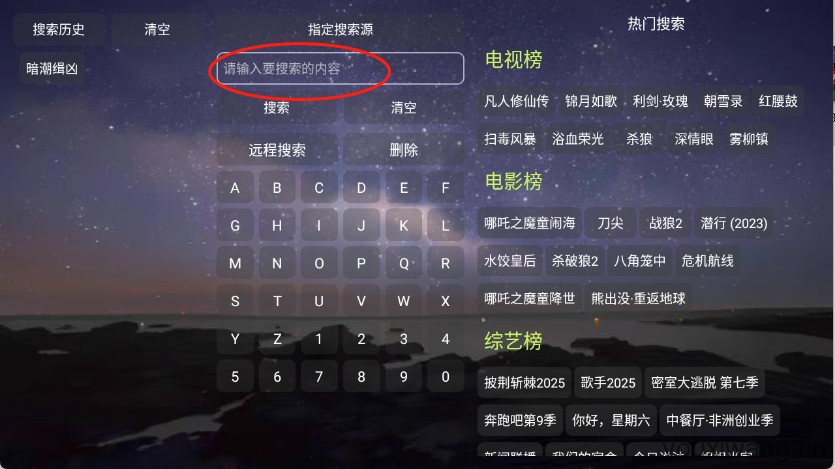 奇缘影仓(图2)