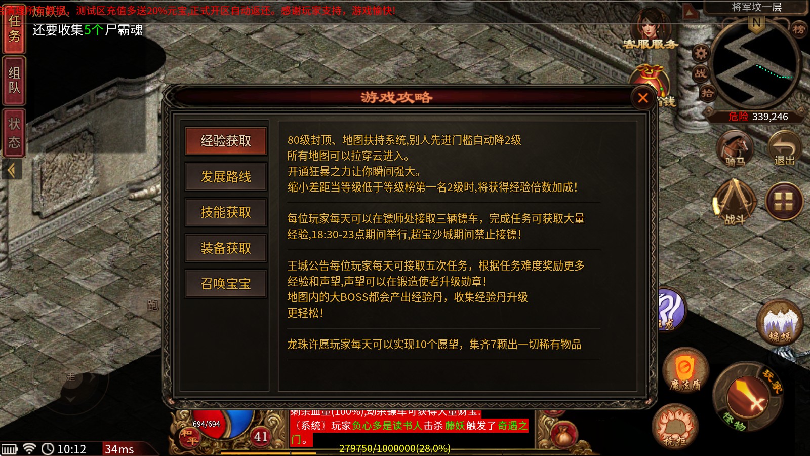 狂浪传世(图3)