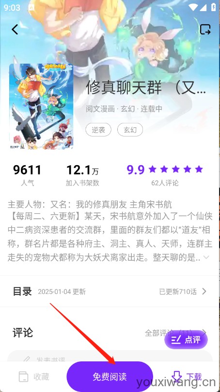 零界绘(图4)